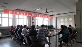 北方冰雪文化產(chǎn)品開發(fā)項目推進會在美術(shù)與藝術(shù)設(shè)計學(xué)院召開，促進文化藝術(shù)交流策劃