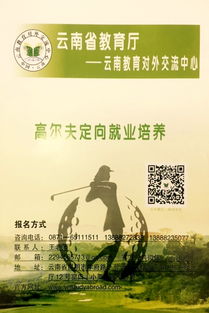 舞臺如何變身藝術魔法 對云南文化元素的對話性應用探索