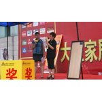 吉林首屆大型家居用品展銷會商家風(fēng)采實(shí)錄