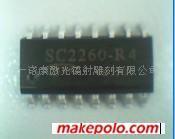 激光精密加工在電子通訊產業的應用 以IC激光打標與集成電路技術開發為例